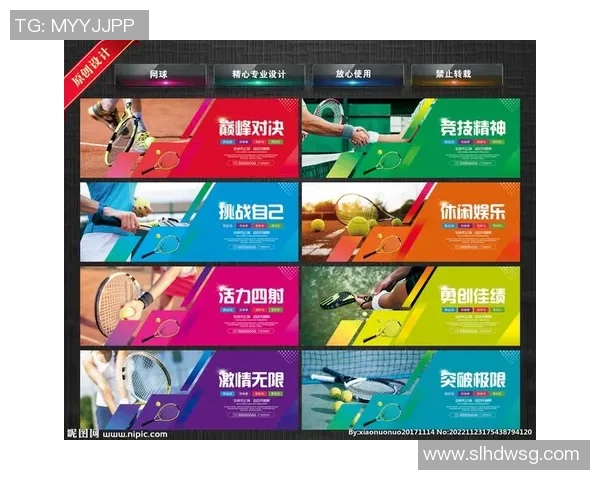 王娜独家分享网球心得与技巧助你提升球技的秘诀与经验